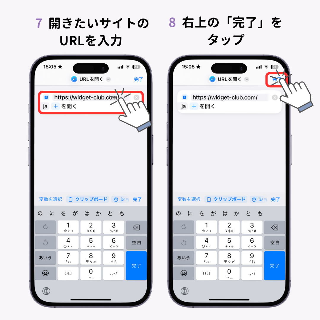 iPhoneでブックマークをホーム画面に追加する方法【超簡単】の画像1枚目