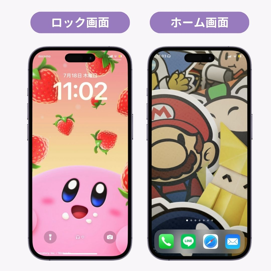 スマホ向けキャラクター壁紙！無料ダウンロードできる公式サイトまとめの画像19枚目