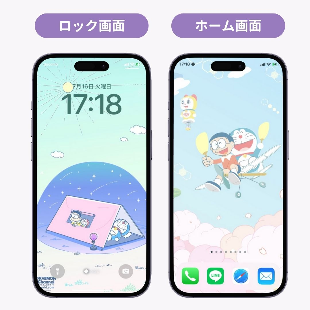 スマホ向けキャラクター壁紙！無料ダウンロードできる公式サイトまとめの画像16枚目