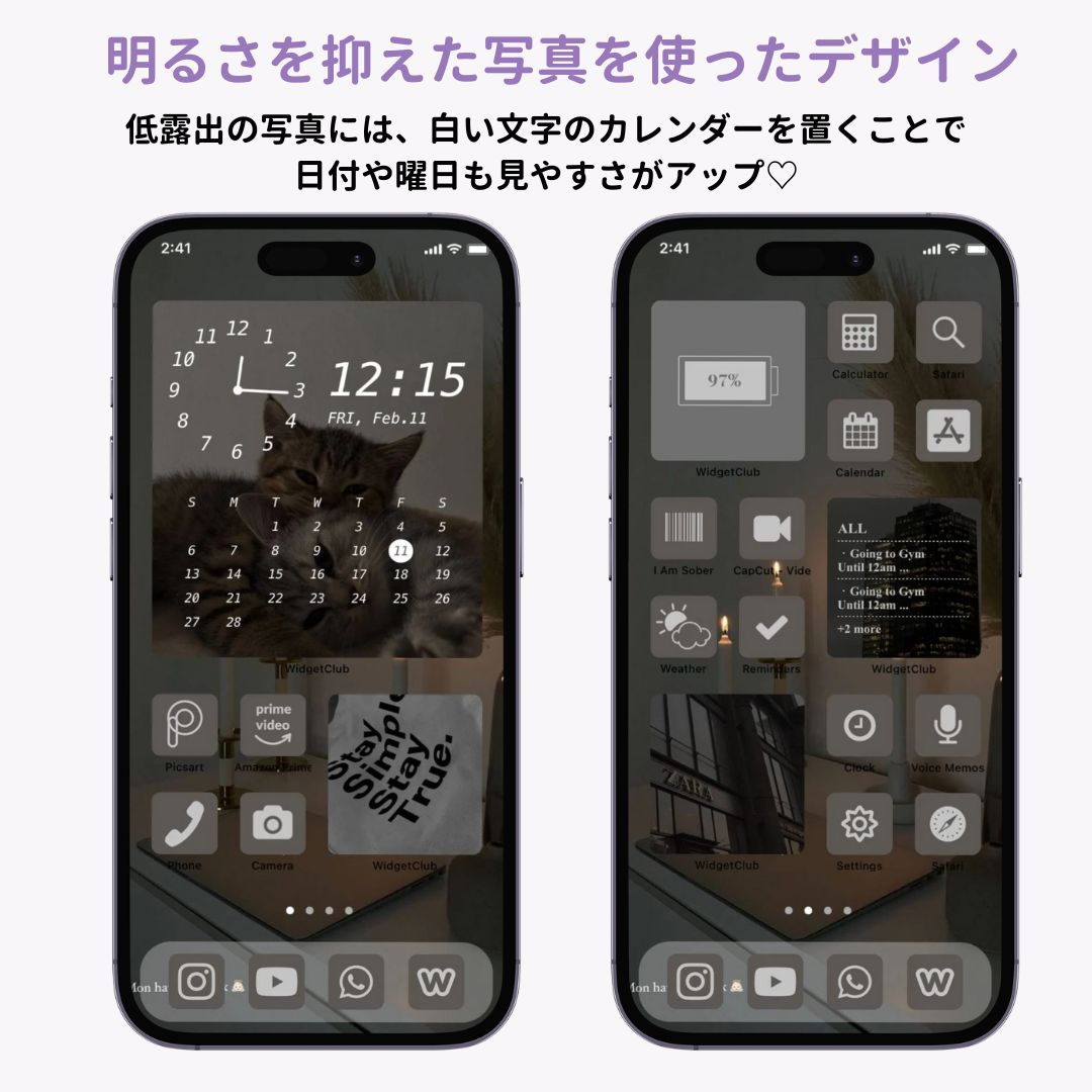 【配布中】スマホ向けカレンダー付き壁紙｜2024年9月の画像4枚目