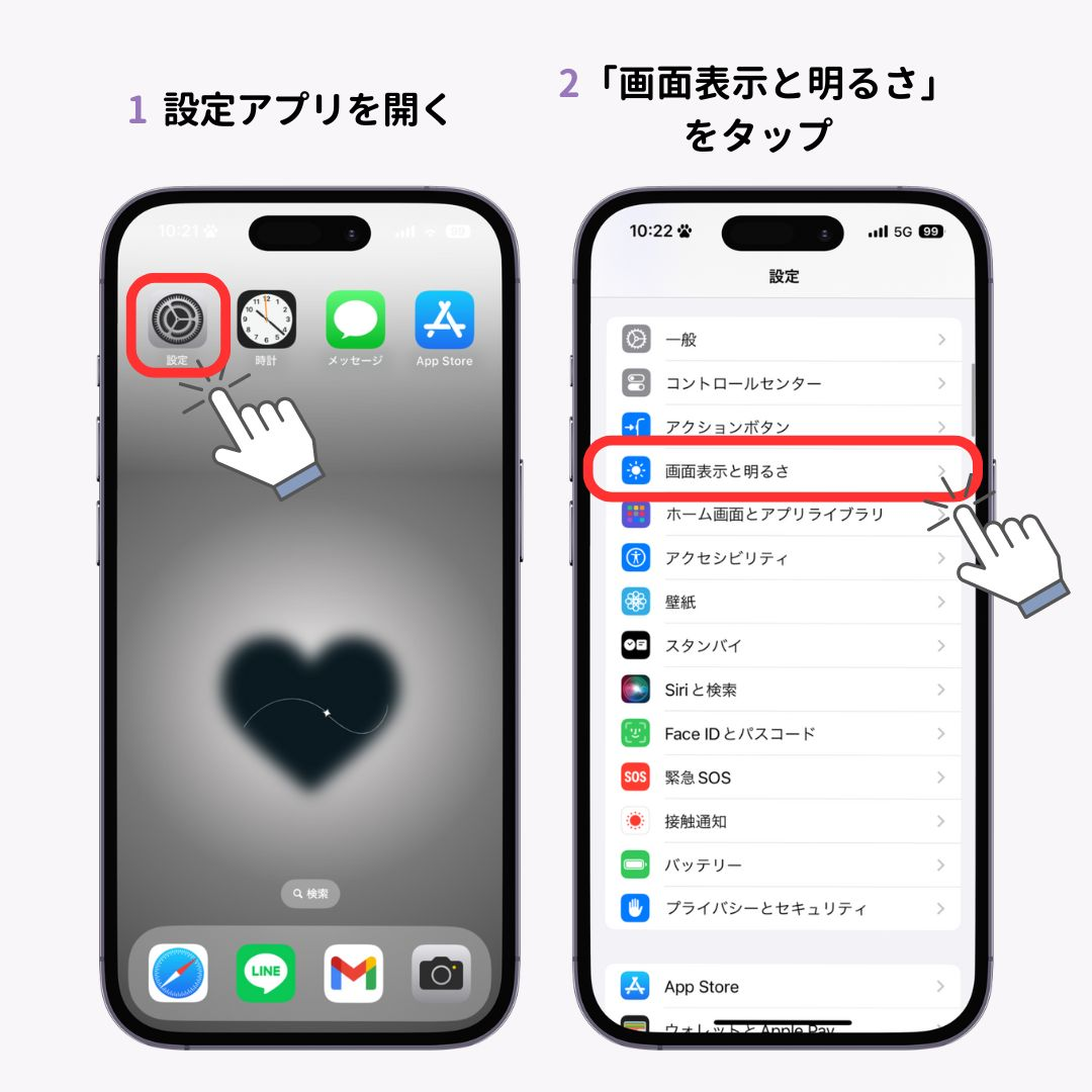 iPhoneのロック画面のライトの消し方と対策法！の画像1枚目