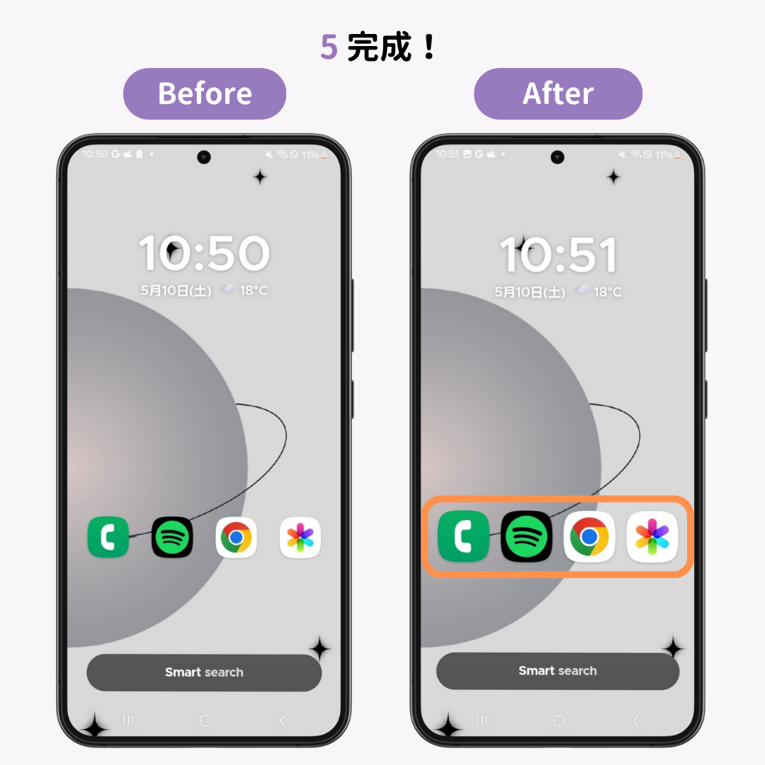 Androidでアイコンの大きさを変更する方法！の画像1枚目