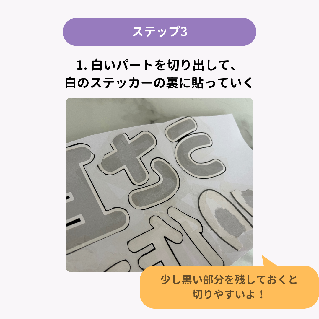 【推し活】うちわ文字の作り方！100均アイテムで作る方法を解説の画像1枚目