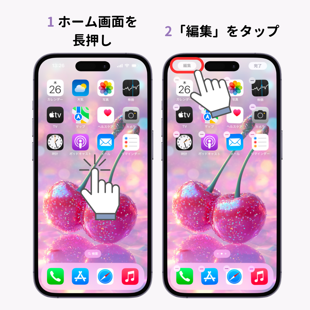 iPhoneで月表示のカレンダーウィジェットを画面に表示する方法！の画像1枚目