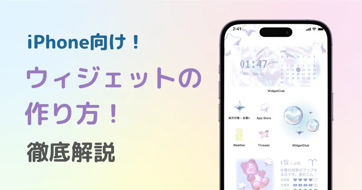 サムネイル画像