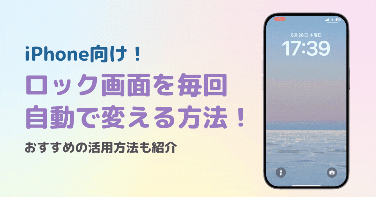 サムネイル画像