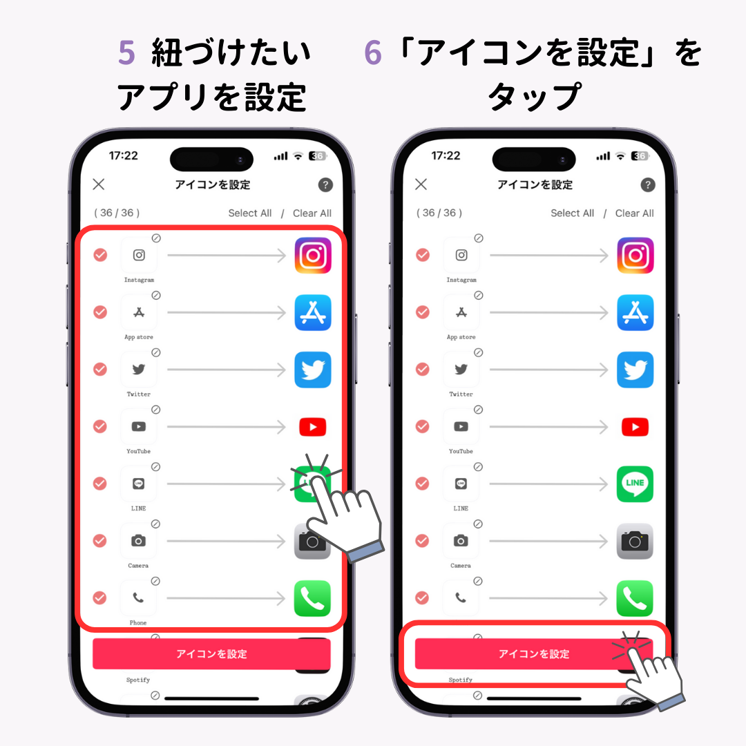 【最新】iPhoneのホーム画面をおしゃれにカスタマイズする方法！壁紙、アイコンの変え方も解説の画像1枚目