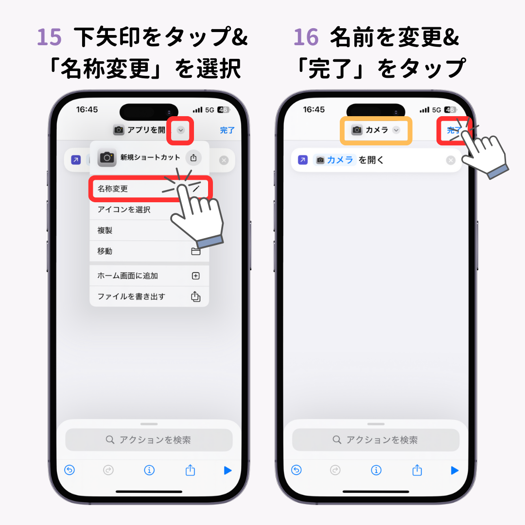【最新】iPhoneのホーム画面をおしゃれにカスタマイズする方法！壁紙、アイコンの変え方も解説の画像1枚目