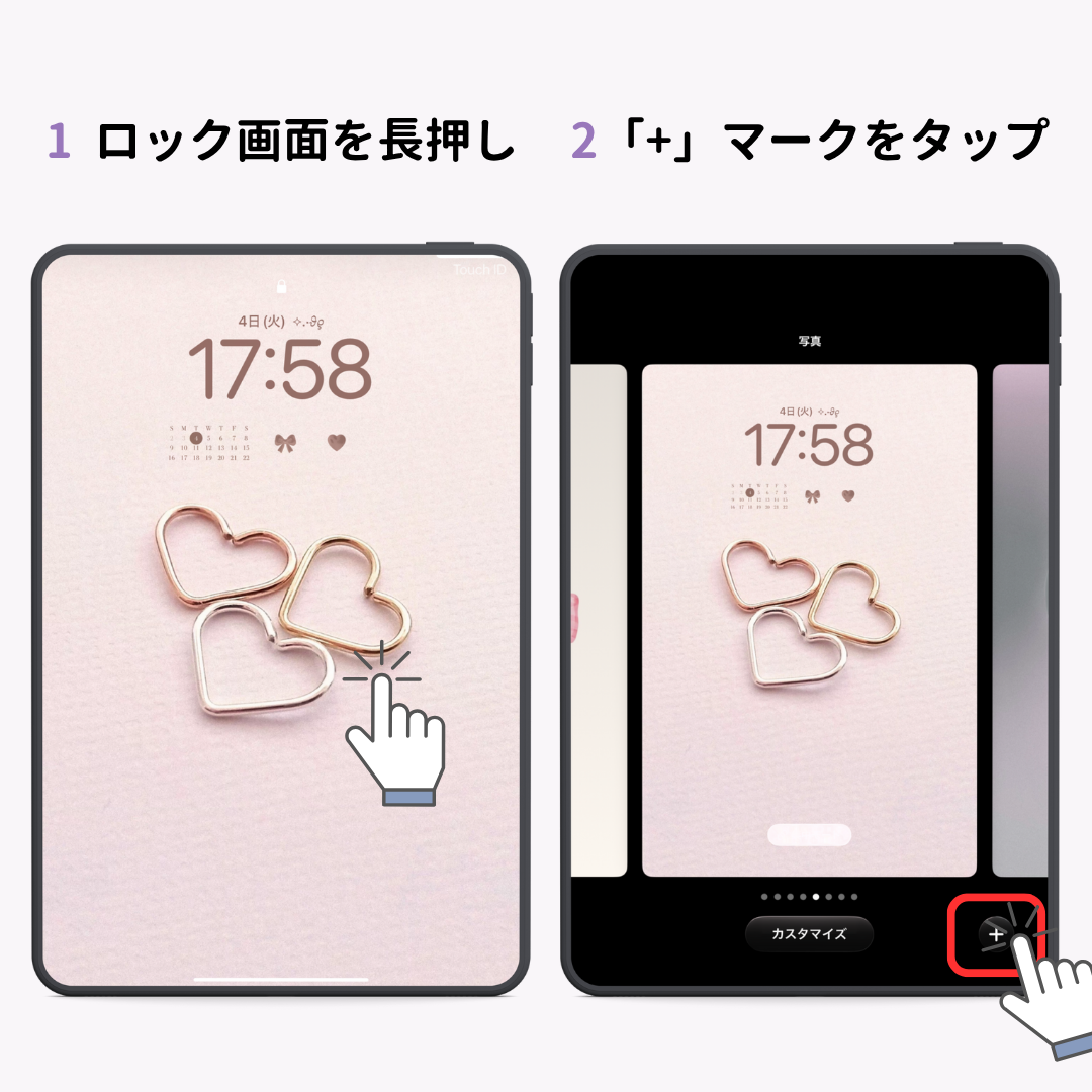 【最新】iPadの壁紙を変更する方法!の画像1枚目