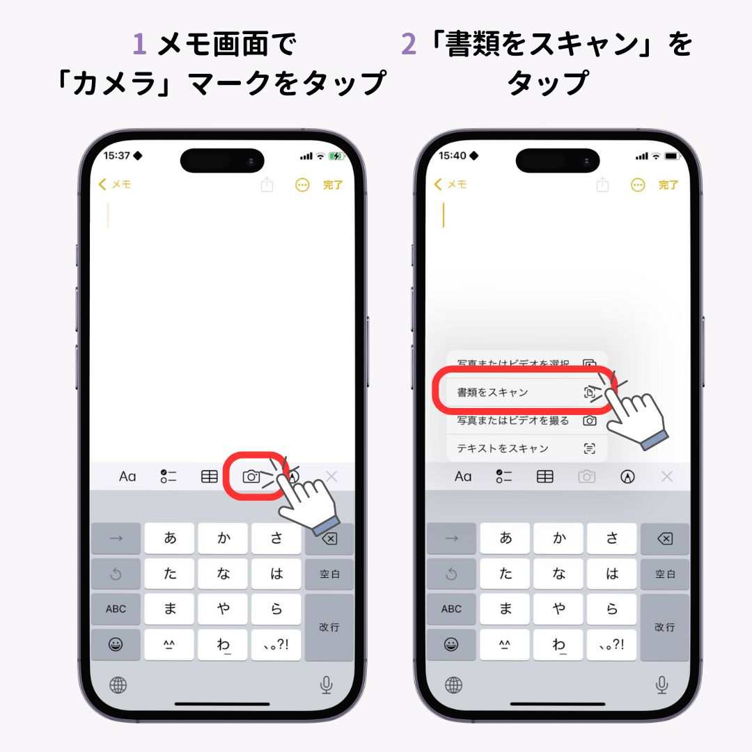 知ってて得した！iPhoneの便利機能20選！の画像1枚目