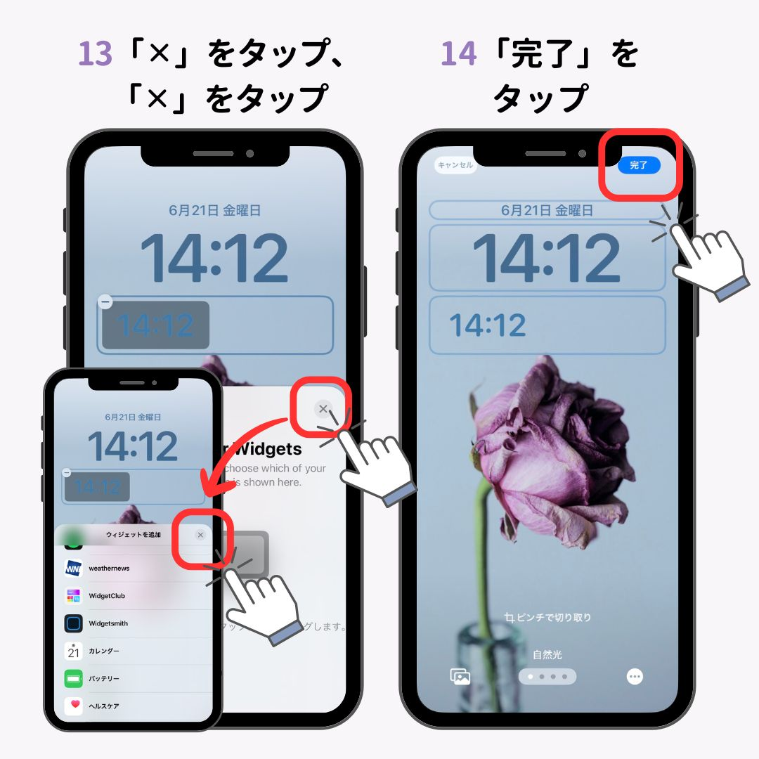 iPhoneロック画面の時計の位置を変更する裏技！の画像1枚目