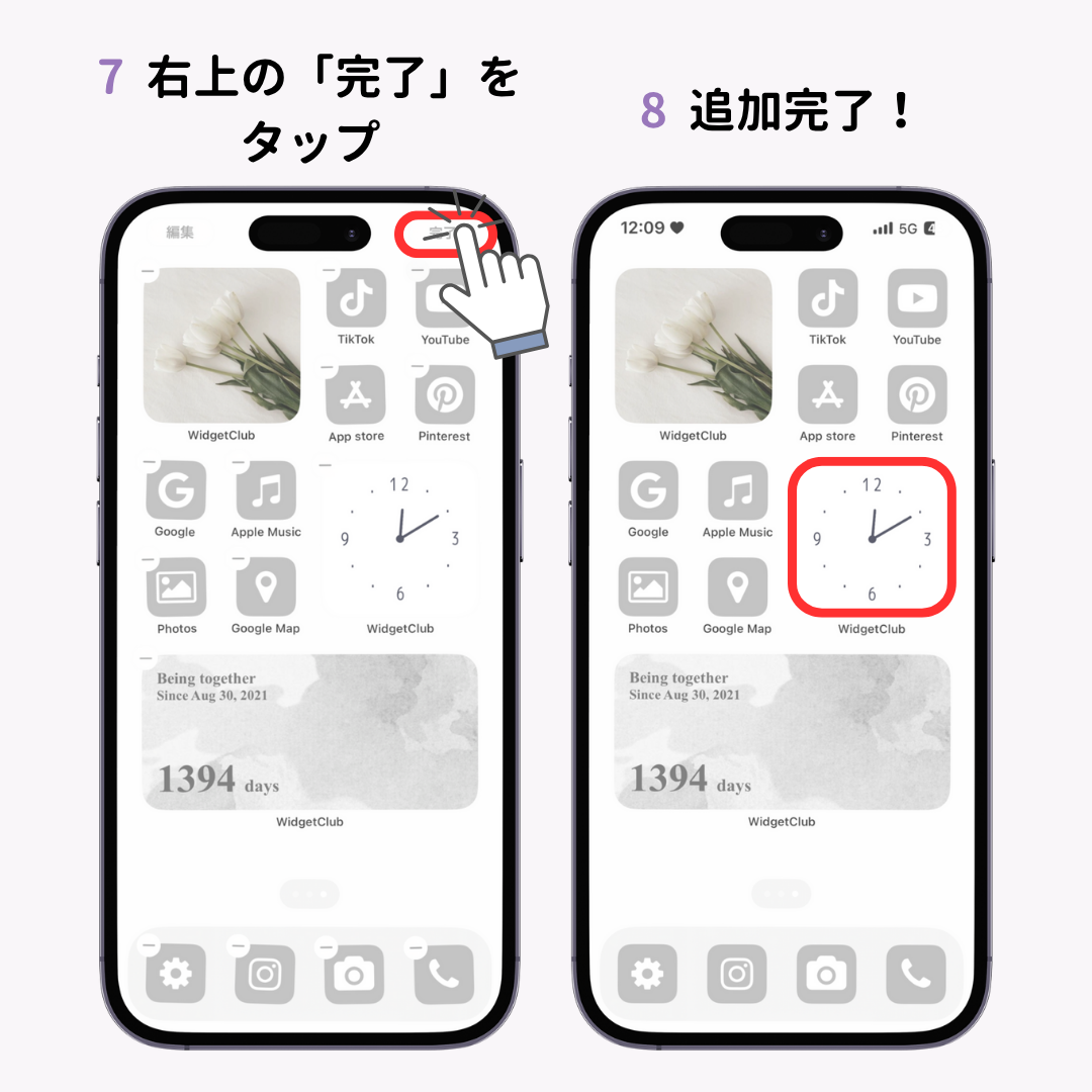 時計ウィジェットの設定方法！おすすめアプリやカスタマイズ方法もの画像1枚目