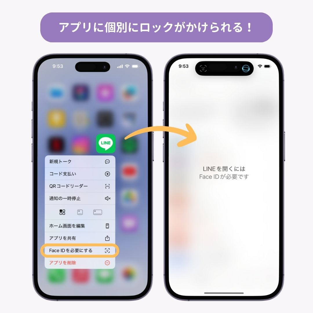 iOS18最新情報！新機能と対応機種一覧＆リリース日まとめの画像9枚目