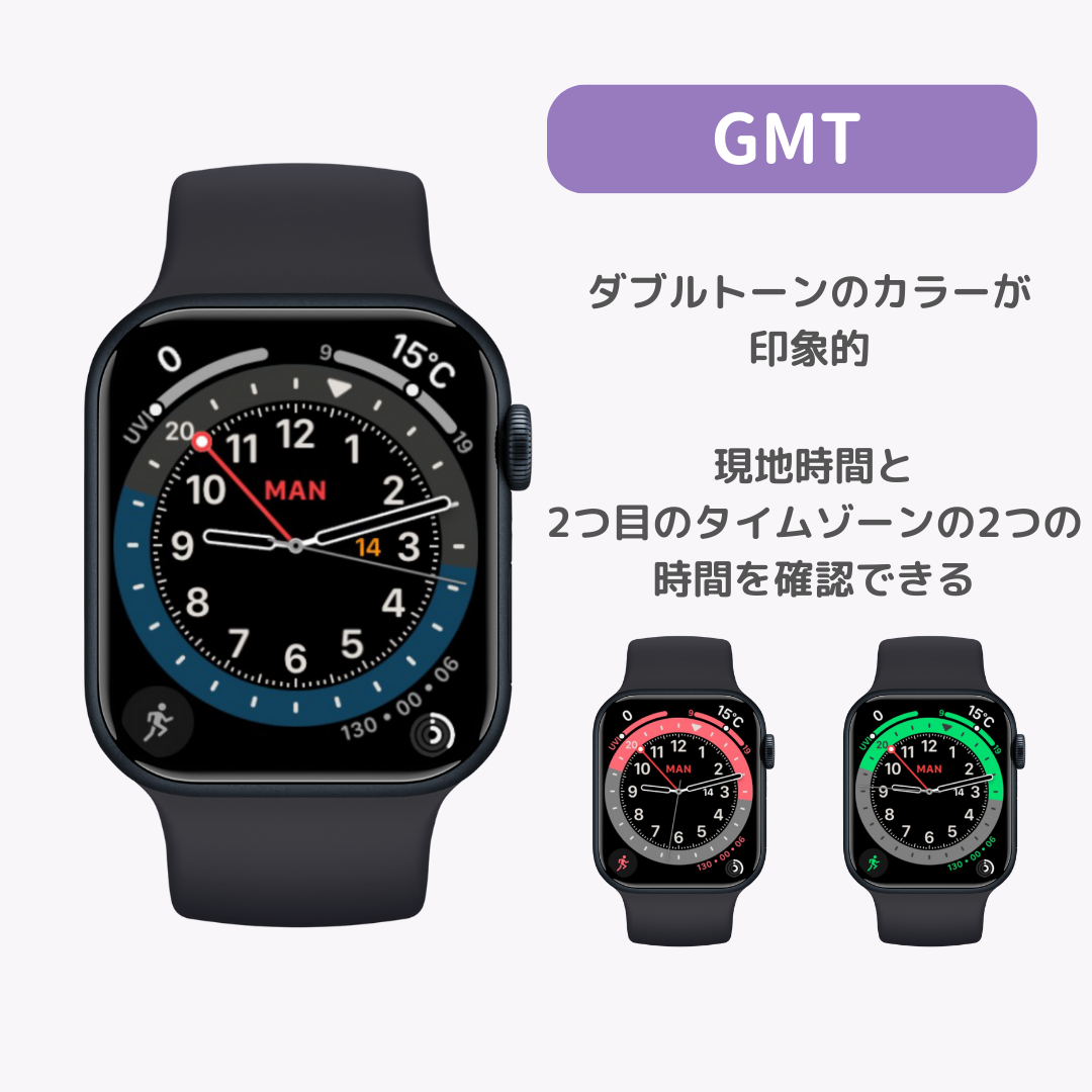 Apple Watchのいろんな壁紙を紹介！おすすめアプリとDLサイトもの画像6枚目
