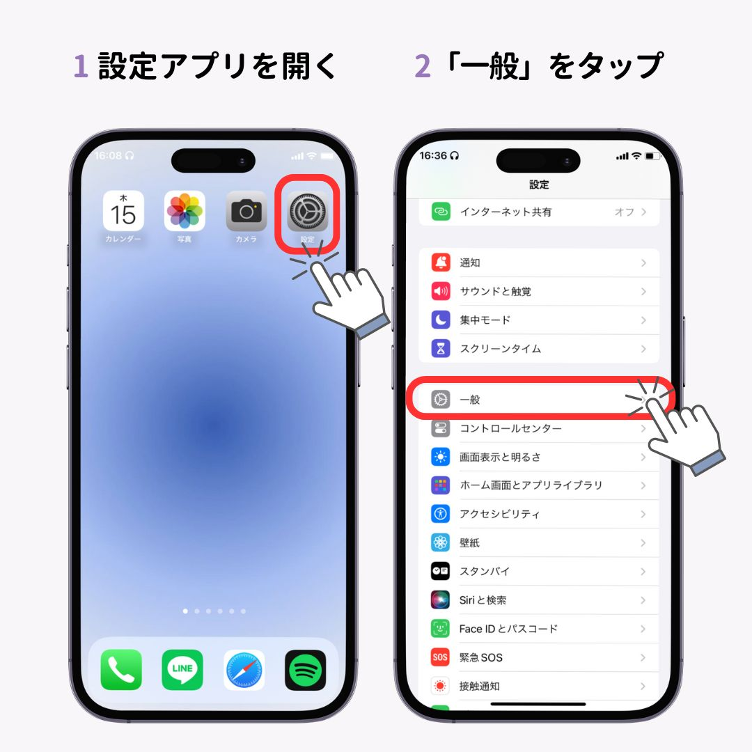 iPhoneのロック画面の日付を英語にする方法！の画像1枚目