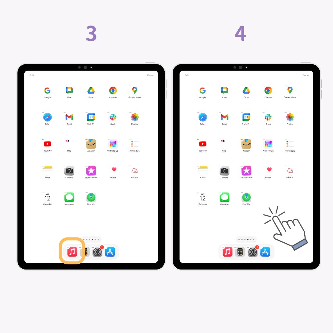 Зображення №1 Perfect Guide: Упорядкуйте свій головний екран iPad