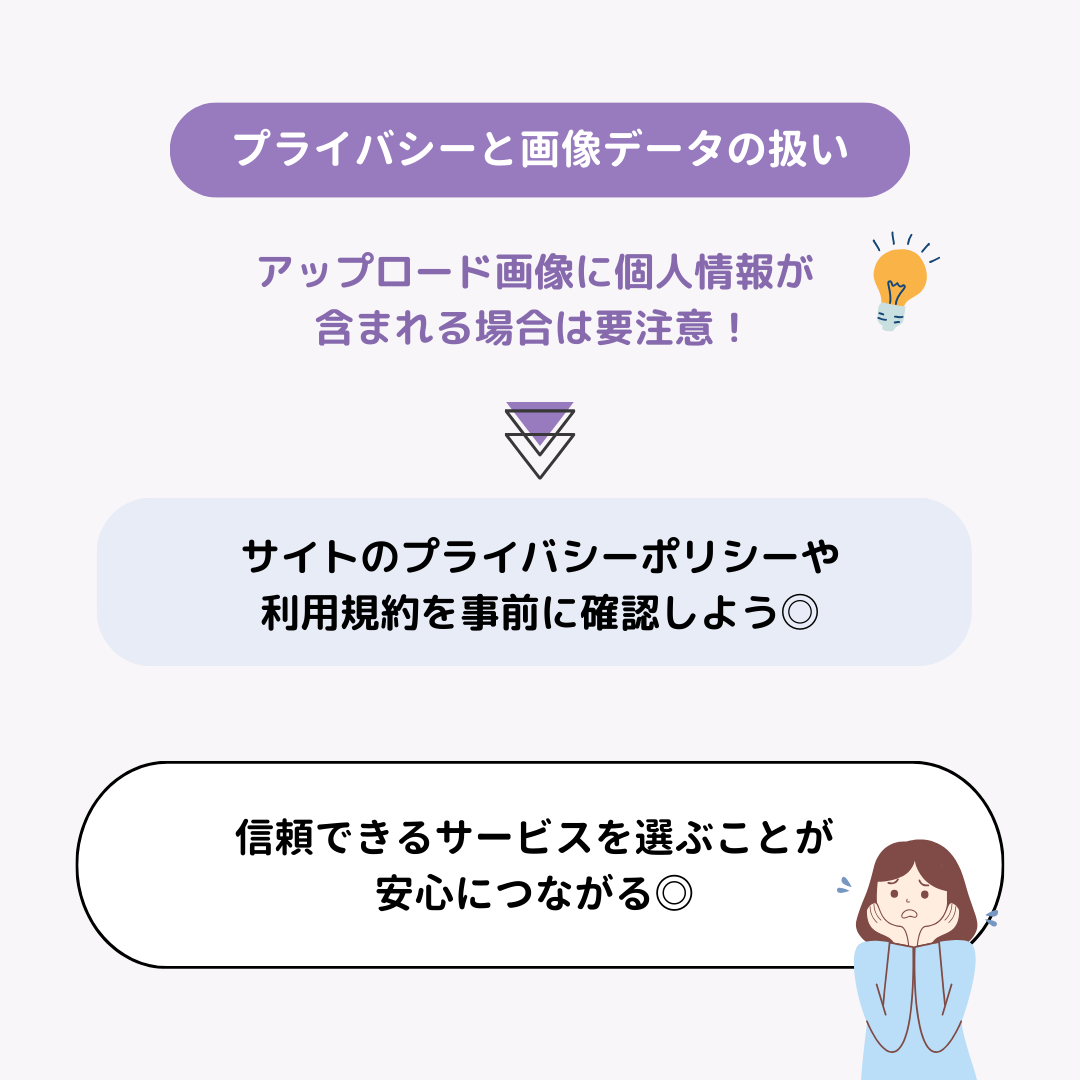 AI高画質化サイトおすすめ8選｜無料で使える人気ツールを比較の画像13枚目