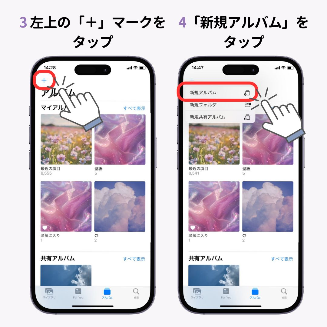 iPhoneで壁紙を複数設定する方法！の画像1枚目