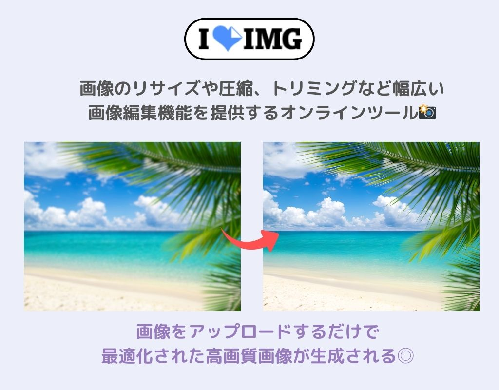 AI高画質化サイトおすすめ8選｜無料で使える人気ツールを比較の画像2枚目
