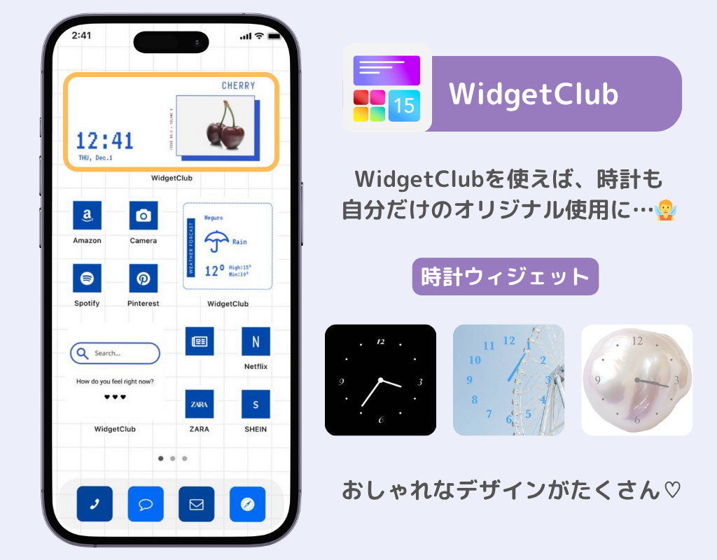 おすすめの時計アプリ15選！時計ウィジェット対応アプリも！の画像2枚目