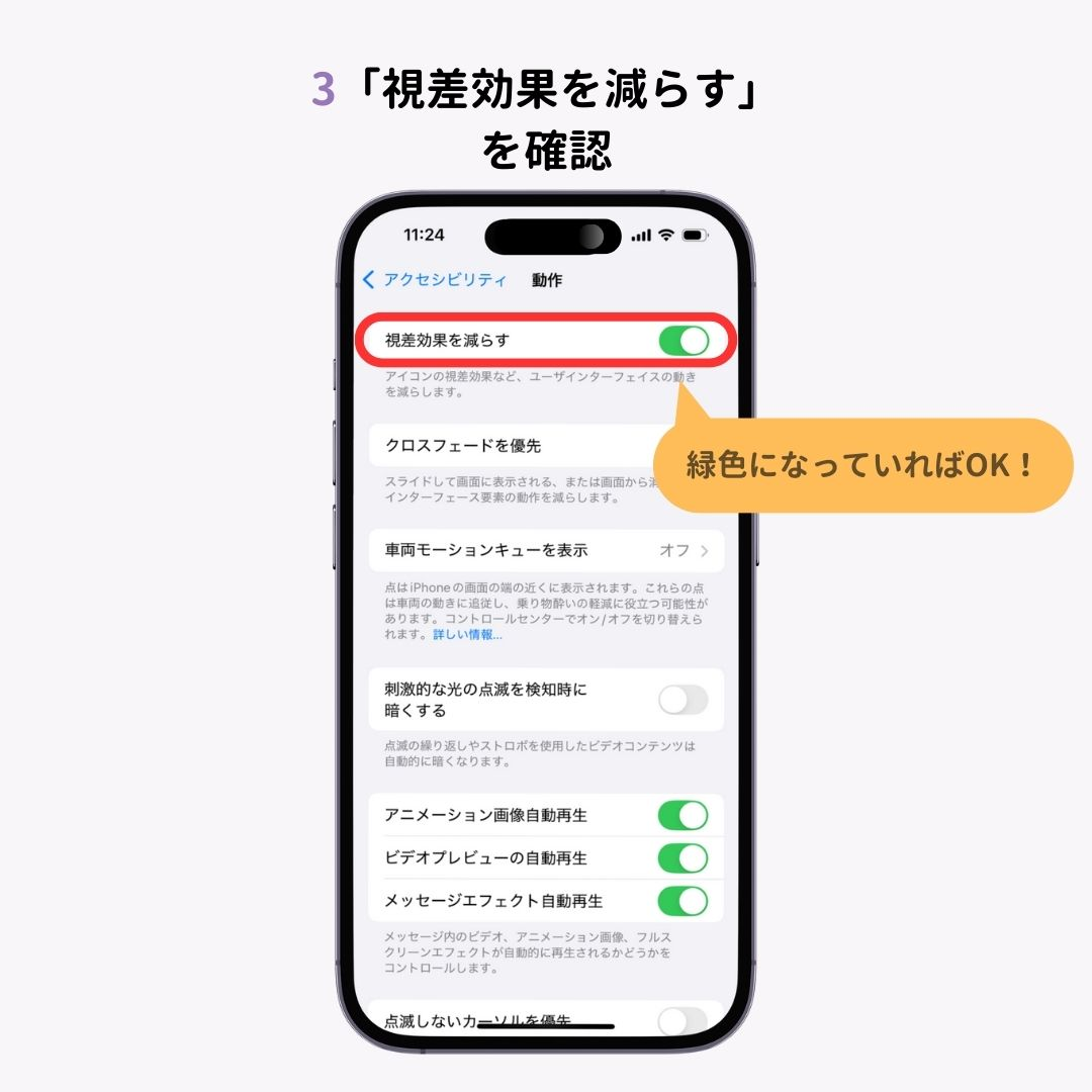 iPhoneの壁紙が縮小できない5つの原因と対処法！の画像1枚目