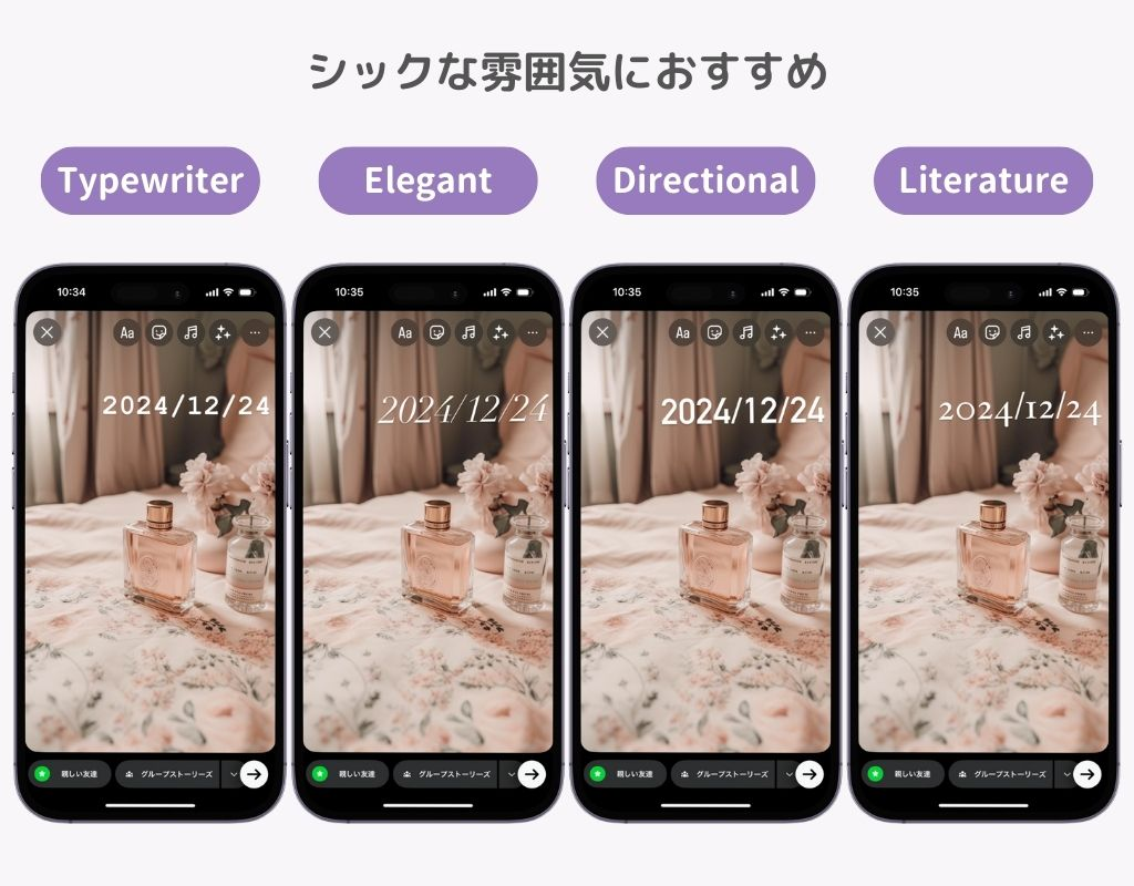 インスタストーリー「おしゃれな日付の書き方」を紹介！の画像1枚目