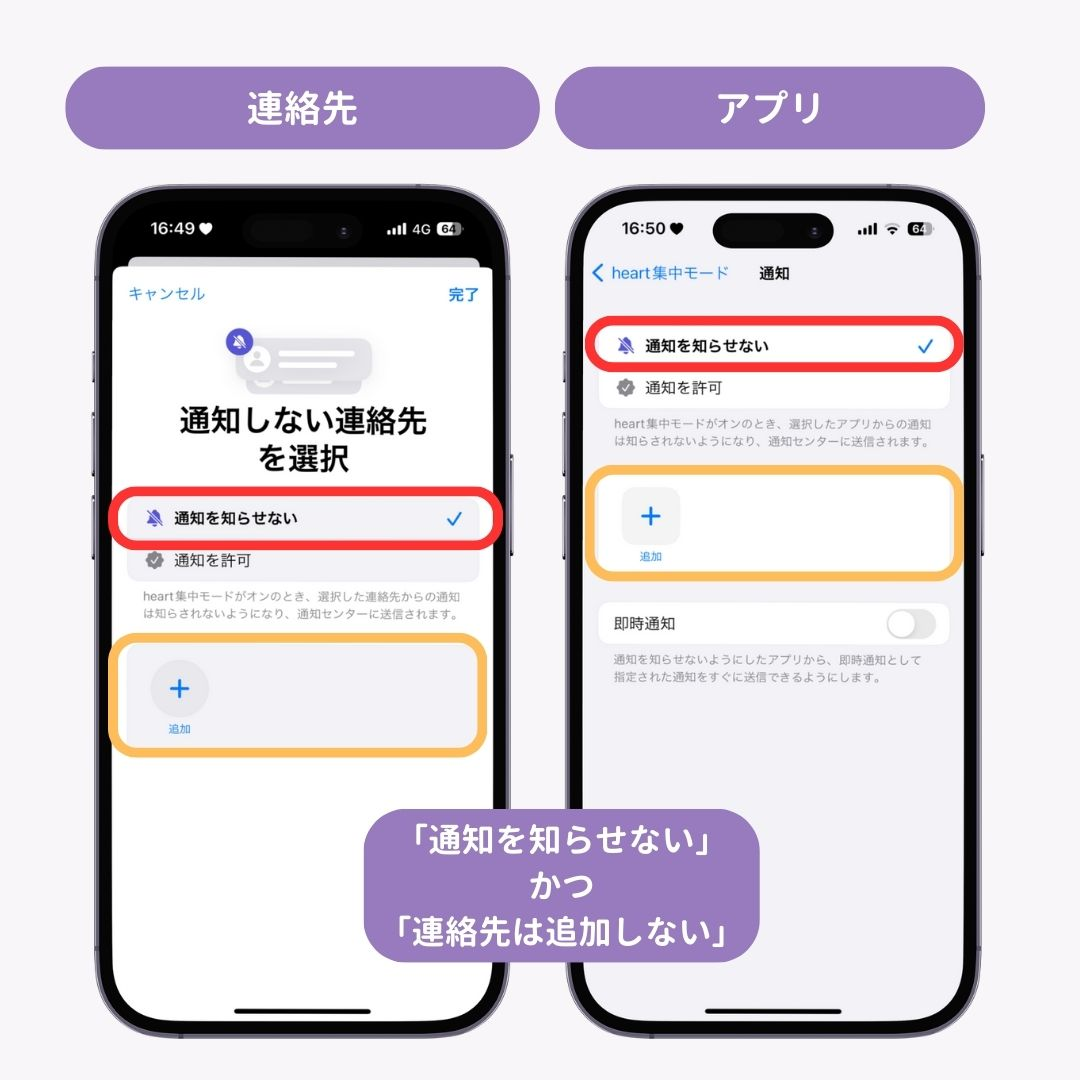 iPhoneのロック画面にハートマークを出す方法！応用技も紹介の画像2枚目