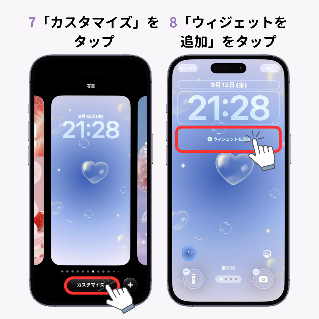 iPhoneで月表示のカレンダーウィジェットを画面に表示する方法!の画像1枚目
