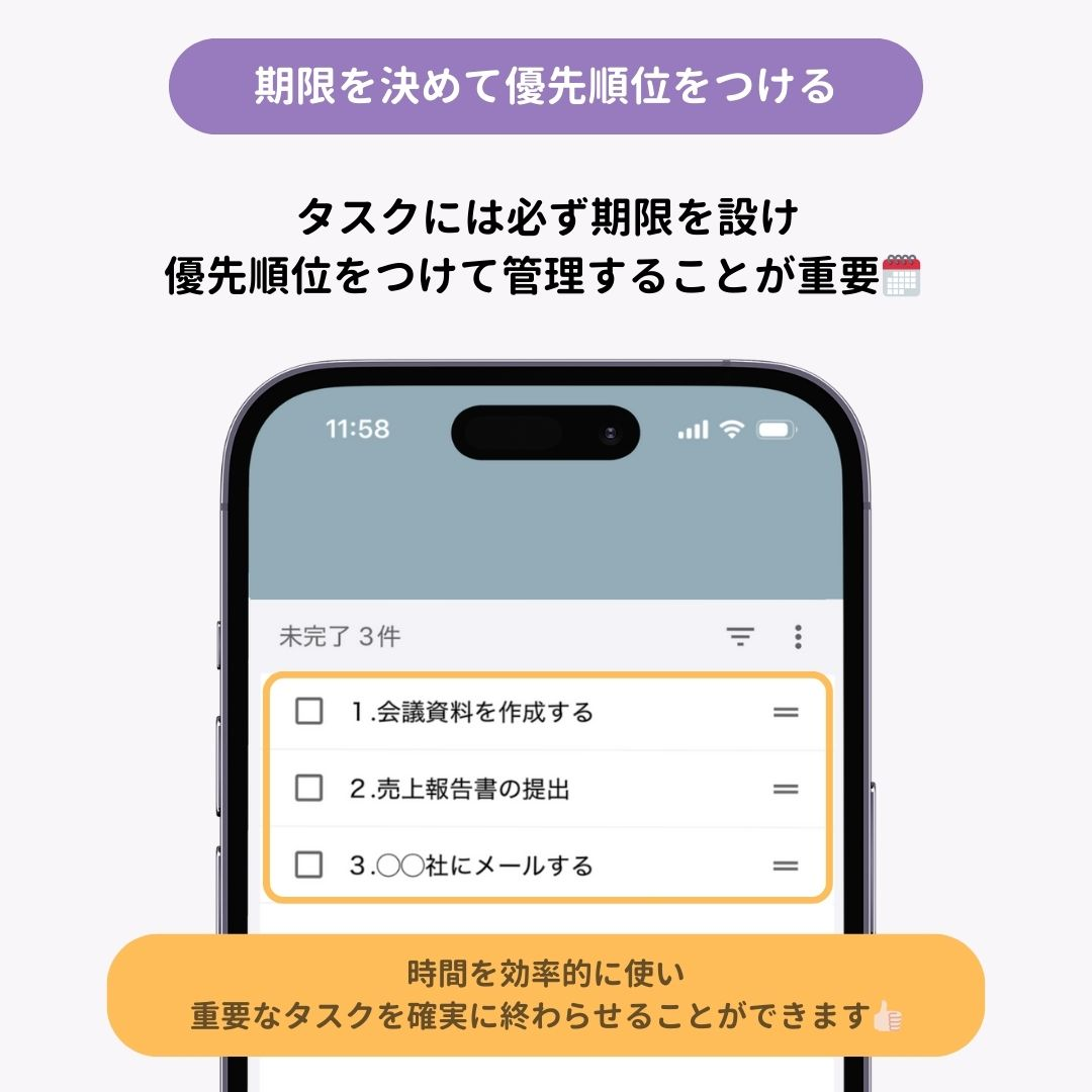【2024年】おすすめのタスク管理アプリ8選！の画像15枚目