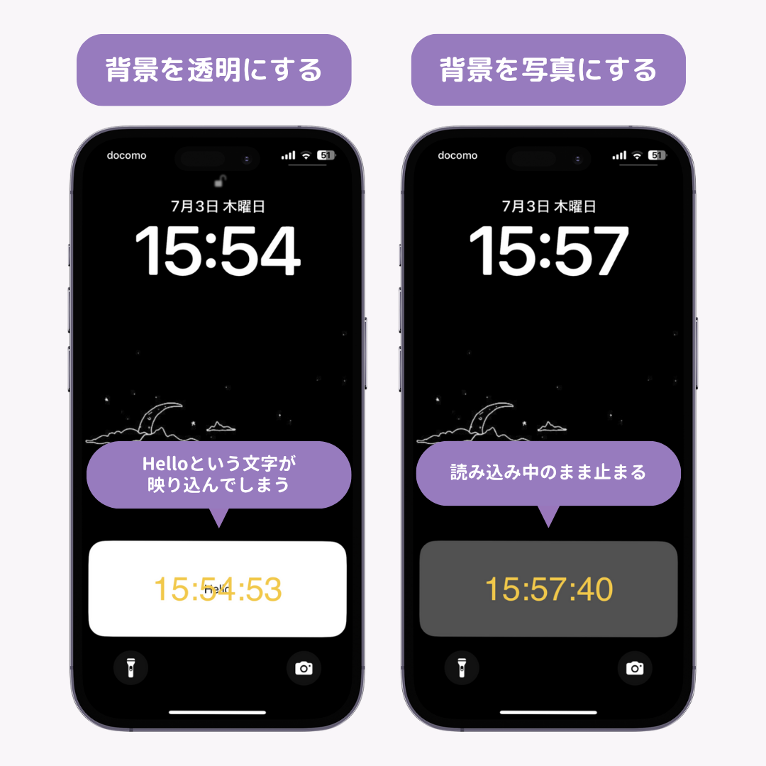 iPhoneロック画面の時計の位置を変更する裏技！の画像2枚目