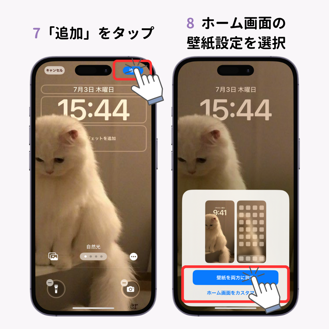 iPhoneロック画面の時計の位置を変更する裏技！の画像1枚目