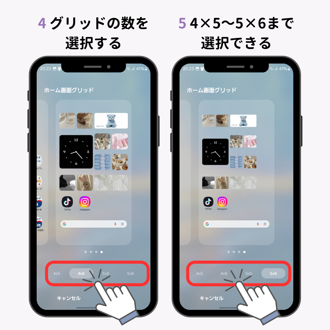 Galaxyのホーム画面をカスタマイズ！独自機能も紹介の画像1枚目