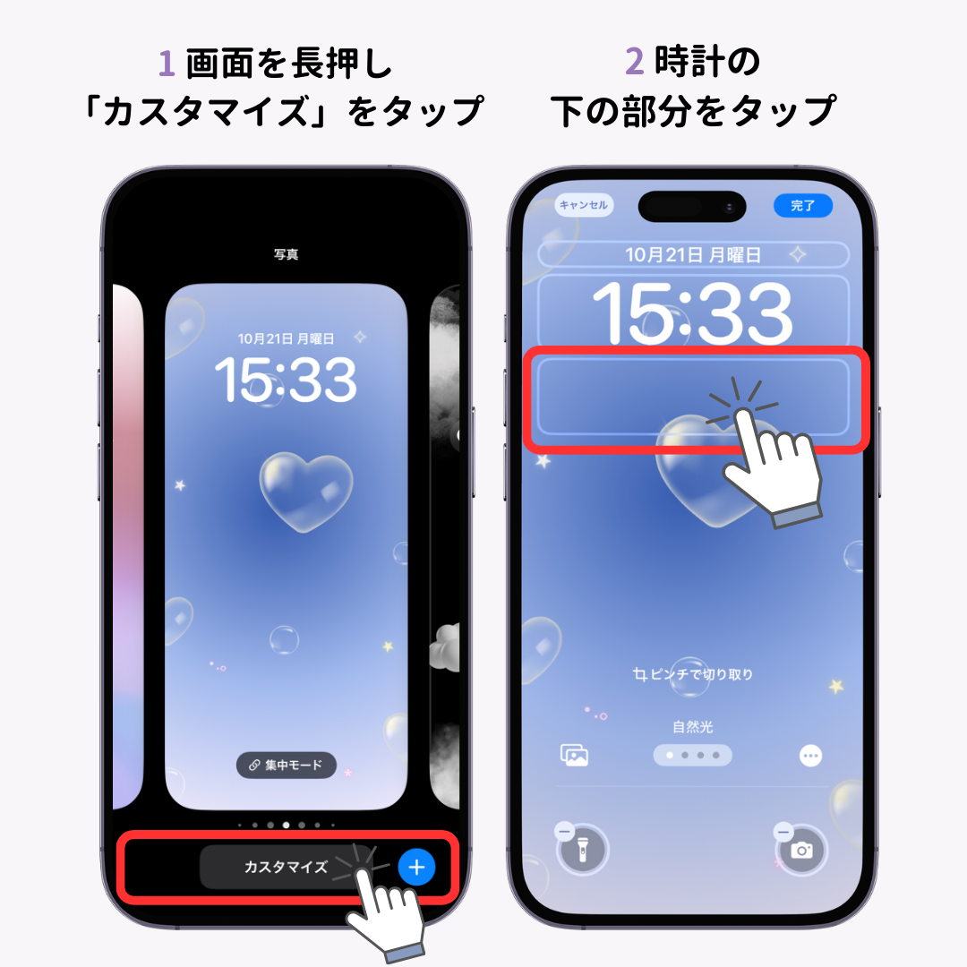 iPhoneのおすすめのウィジェットアプリ18選！【2025最新】の画像1枚目