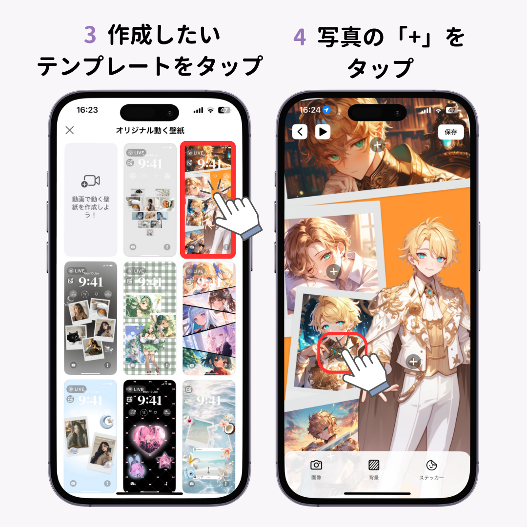 【無料】動く壁紙(ライブ壁紙)アプリのおすすめ7選！の画像1枚目