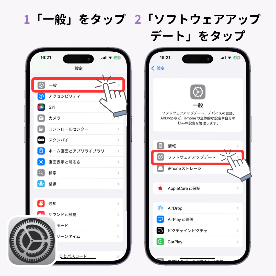 iPhoneのロック画面に天気を表示する方法！壁紙やウィジェットにもの画像1枚目