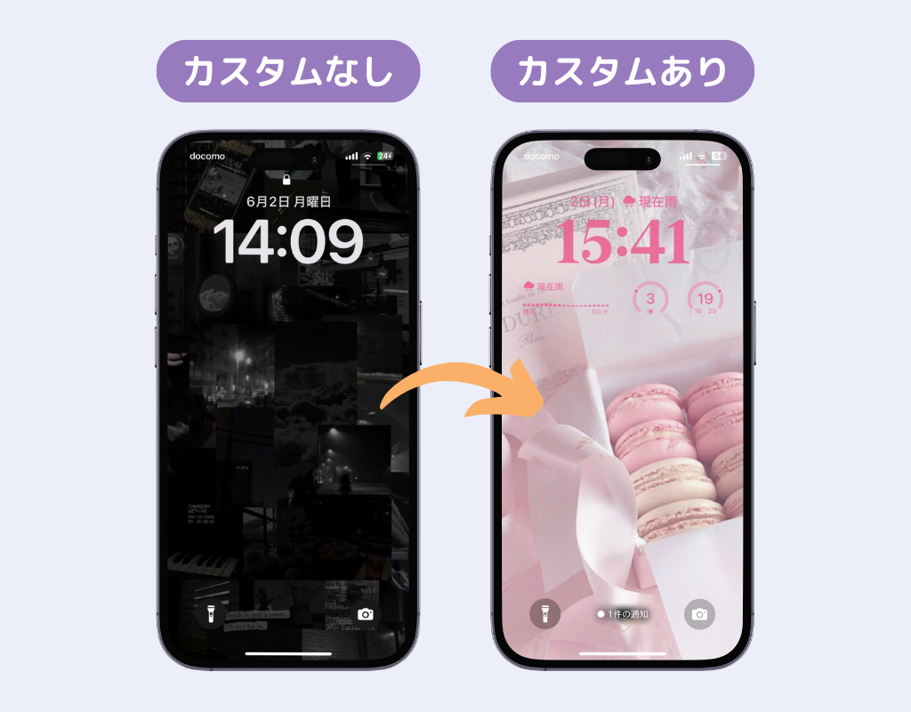 iPhoneのロック画面をカスタマイズする方法！時計の色やウィジェットもの画像1枚目