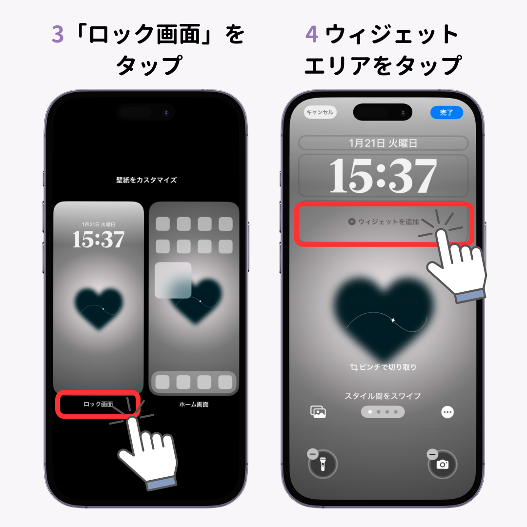 Googleカレンダーウィジェットの設定方法！【iPhone / Android】の画像1枚目