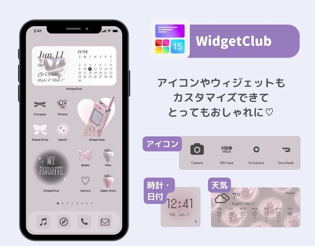 スマホのキーボードの壁紙を変える方法！おすすめのアプリも紹介の画像2枚目