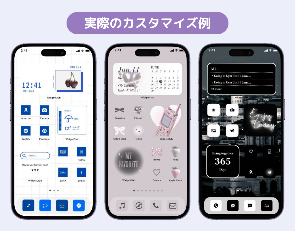 【最新】iPhoneのホーム画面をおしゃれにカスタマイズする方法！壁紙、アイコンの変え方も解説の画像1枚目