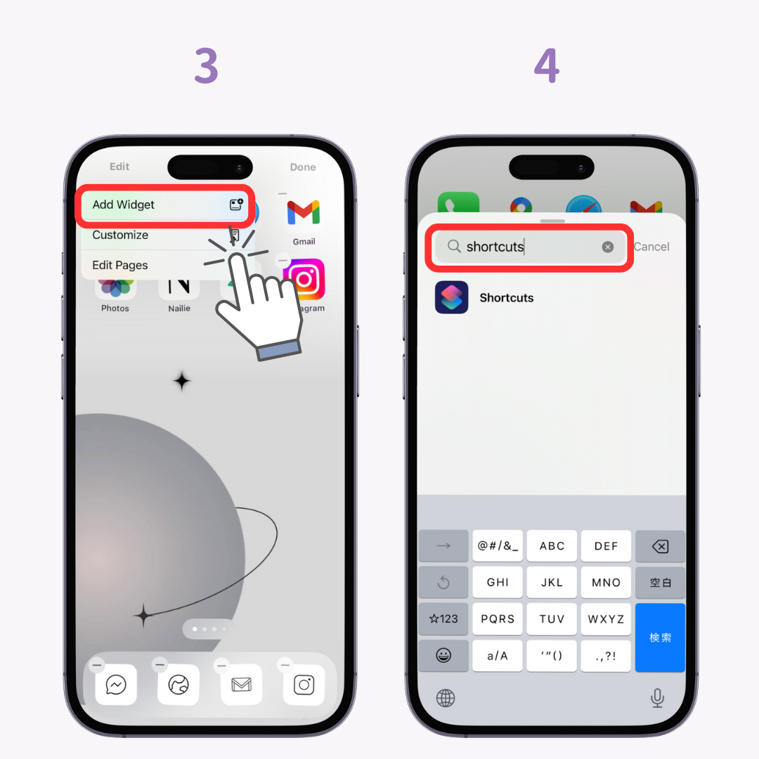 #1 image of How to Use Shortcut Widgets