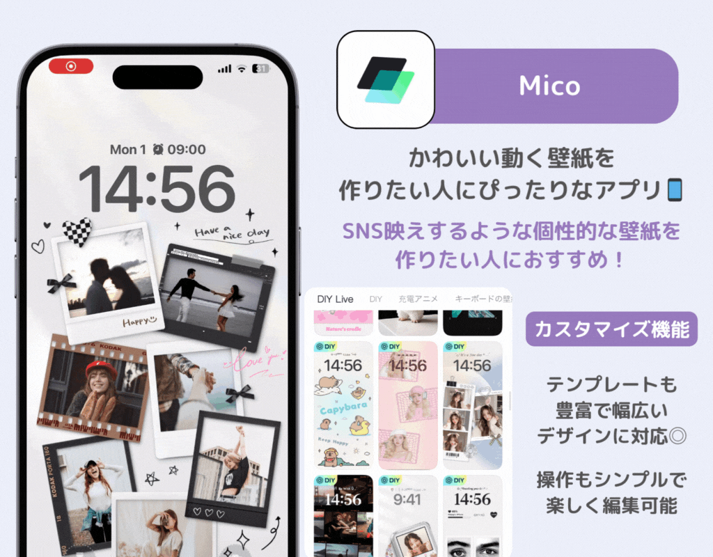 【無料】動く壁紙(ライブ壁紙)アプリのおすすめ7選！の画像5枚目