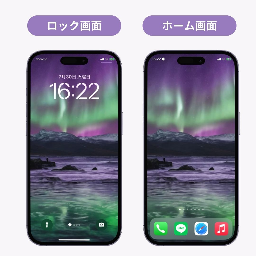 【配布中】スマホ向け海外の壁紙画像の画像3枚目