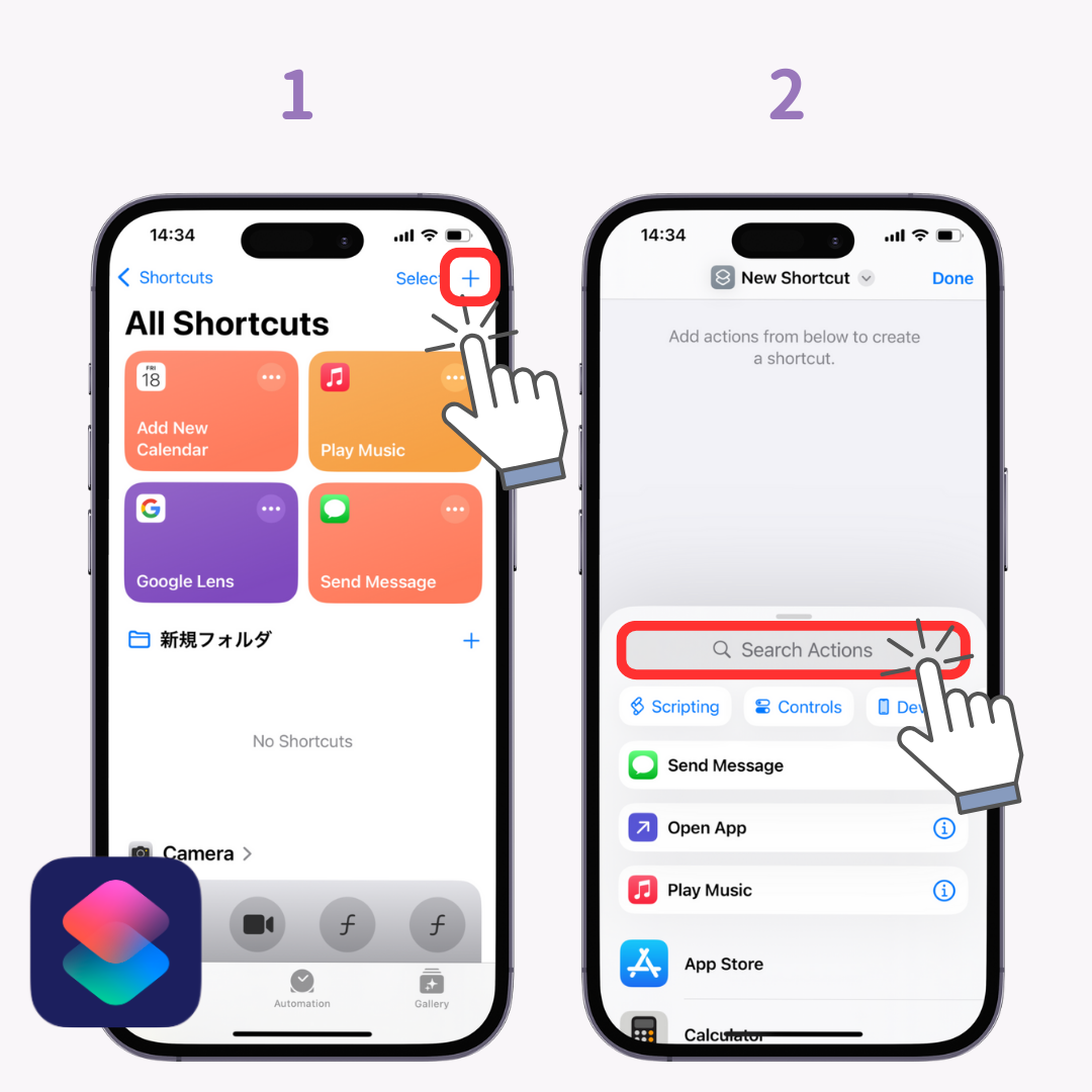 #1 image of How to Use Shortcut Widgets