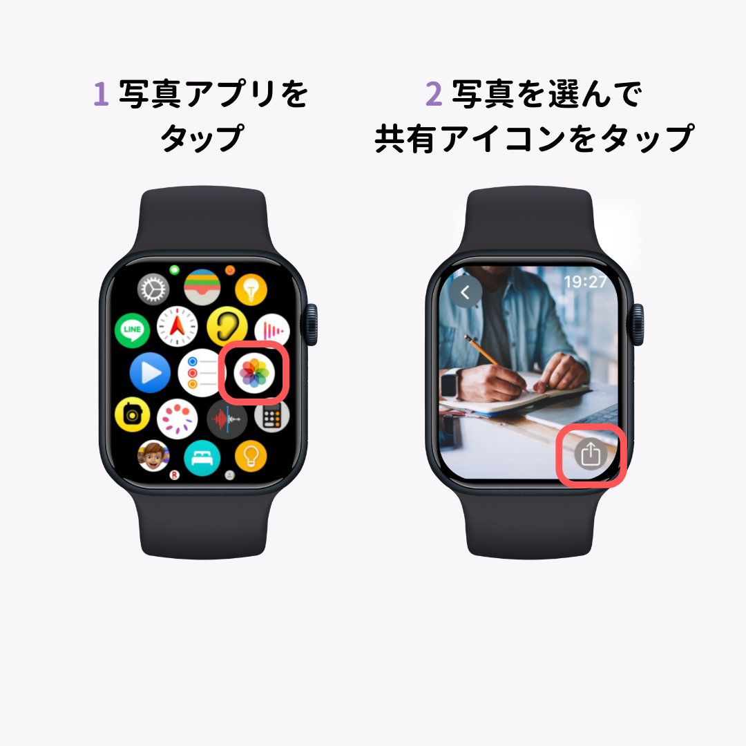 Apple Watchの待ち受けの変え方は？好きな写真を文字盤に！の画像13枚目