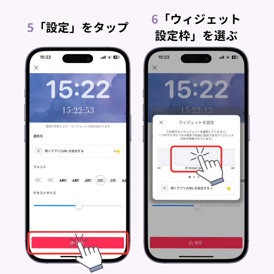 iPhoneロック画面の時計の位置を変更する裏技！の画像1枚目