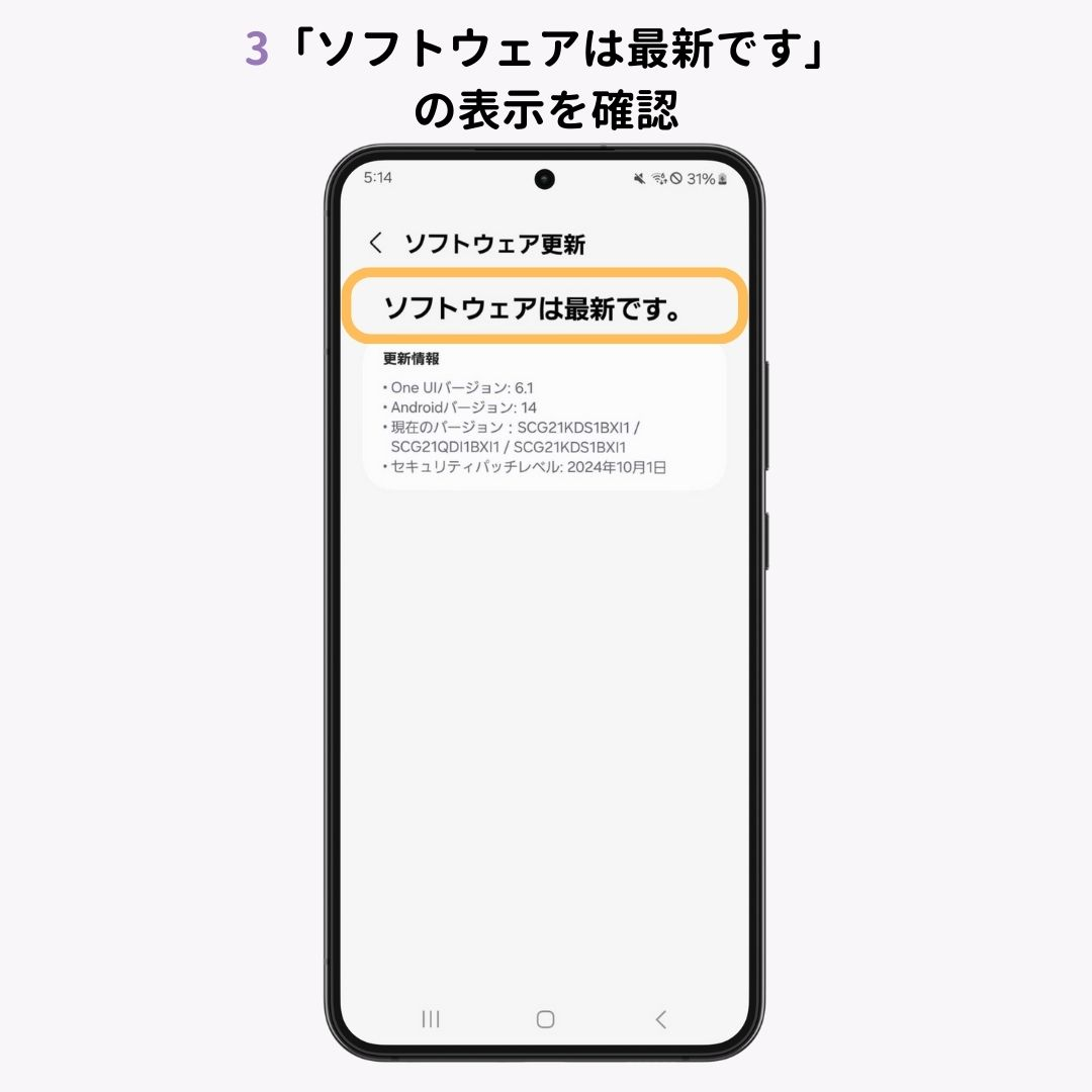 Androidでロック画面の壁紙が変更できない！5つの原因と対処法を解説の画像1枚目