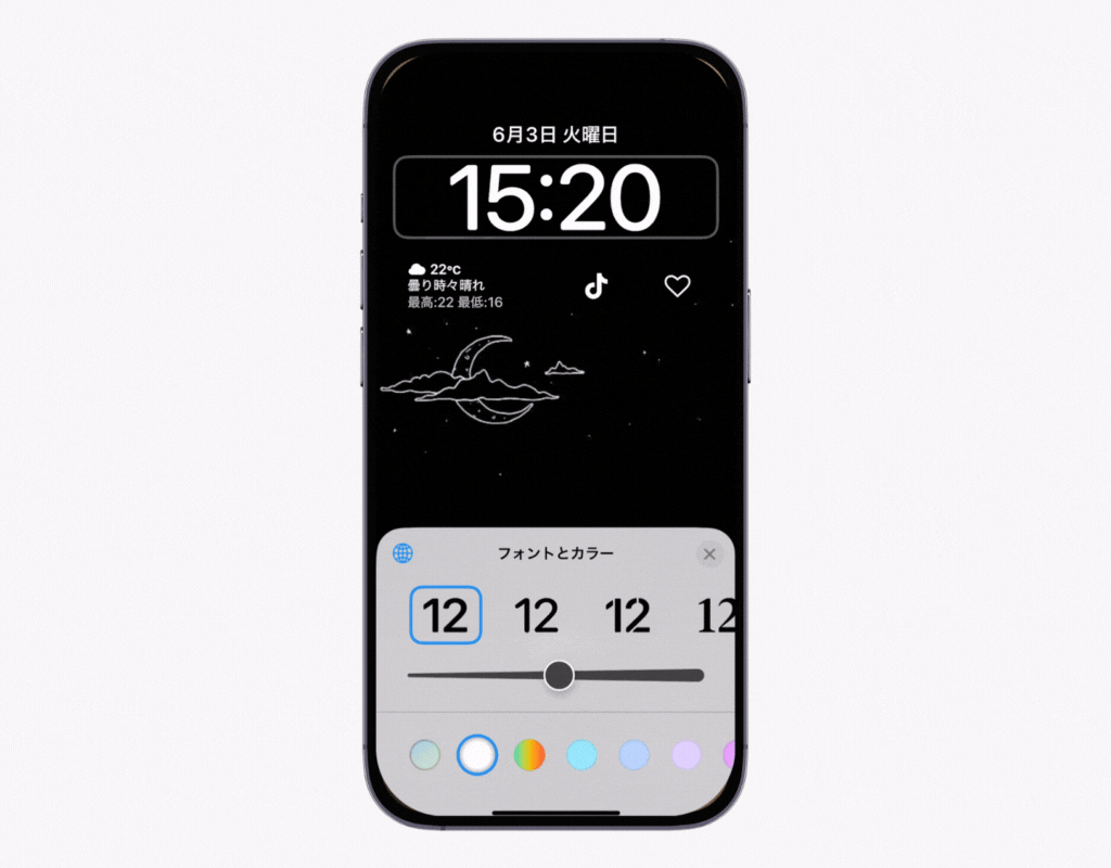 iPhoneロック画面の時計をカスタマイズする方法！秒表示もの画像2枚目