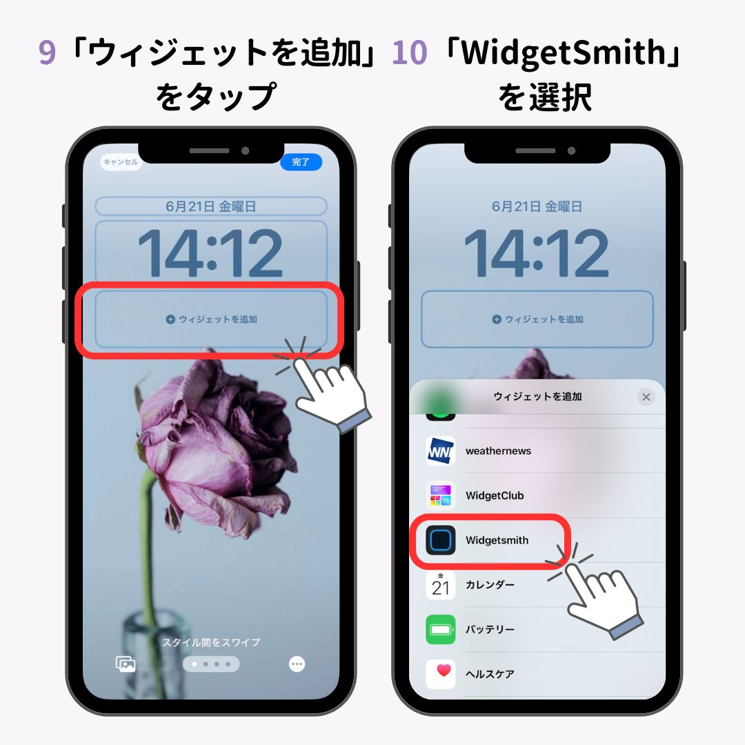 iPhoneロック画面の時計の位置を変更する裏技！の画像1枚目