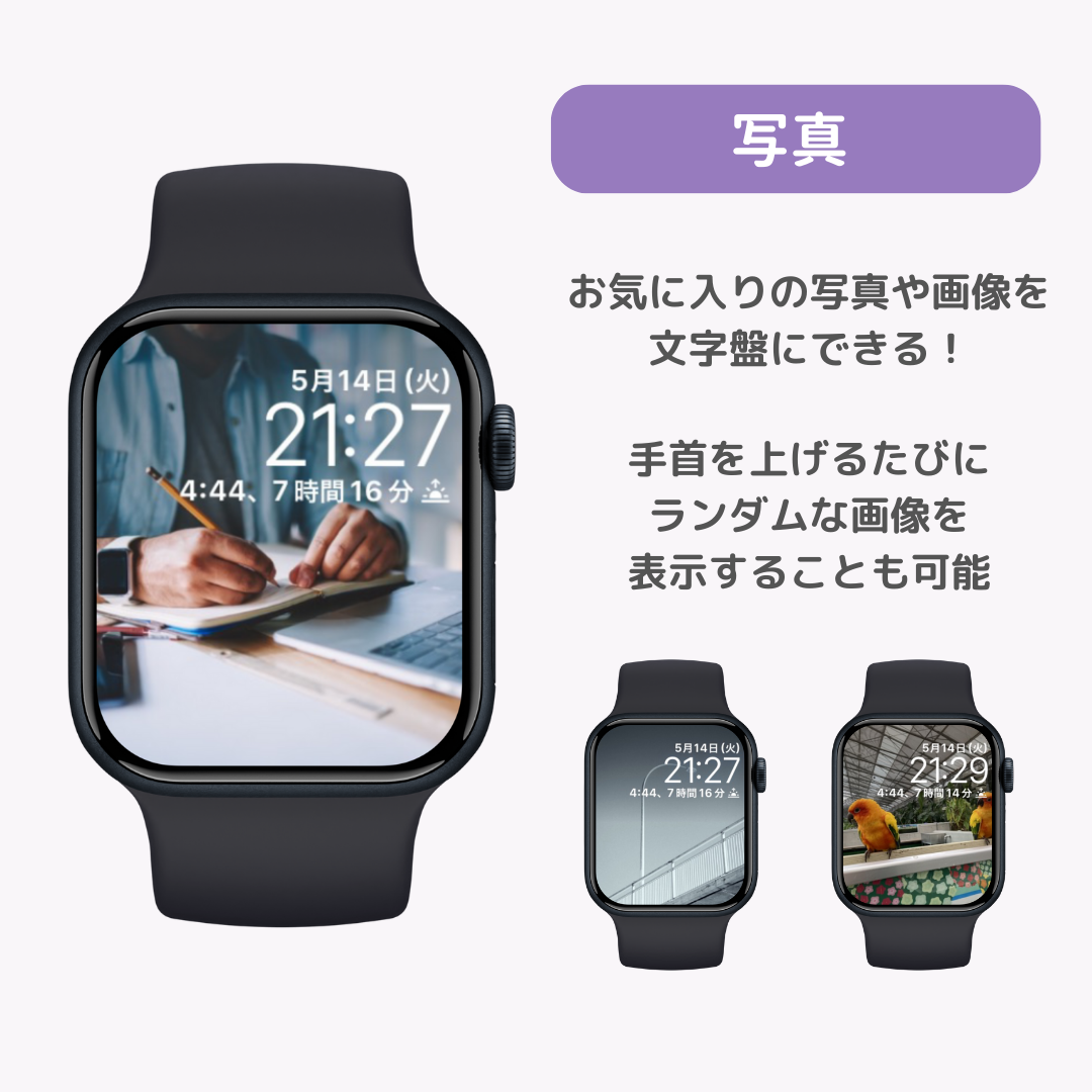 Apple Watchのいろんな壁紙を紹介！おすすめアプリとDLサイトもの画像9枚目