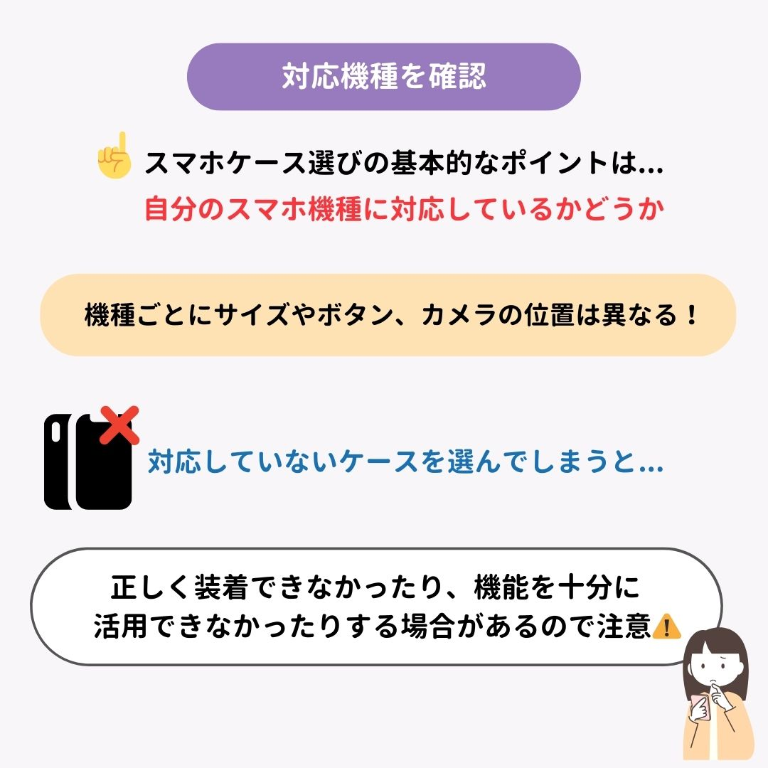 スマホケースがたくさん売っているお店12選！オンラインと実店舗を紹介の画像15枚目